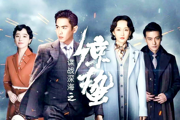 《麻雀》姐妹篇《惊蛰》开播,张若昀顶替李易峰出演最惨男主角