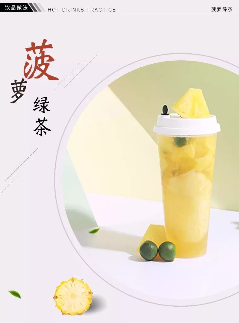 1分钟教你制作2019喜茶招牌水果茶只需三个步骤做法其实很简单
