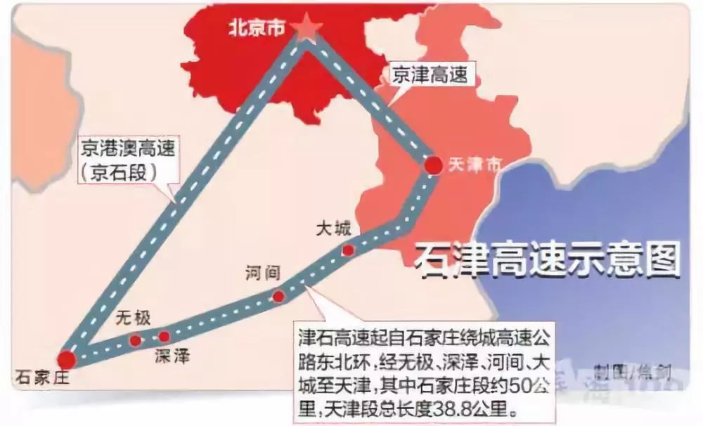 雄石高铁最新准路线图图片