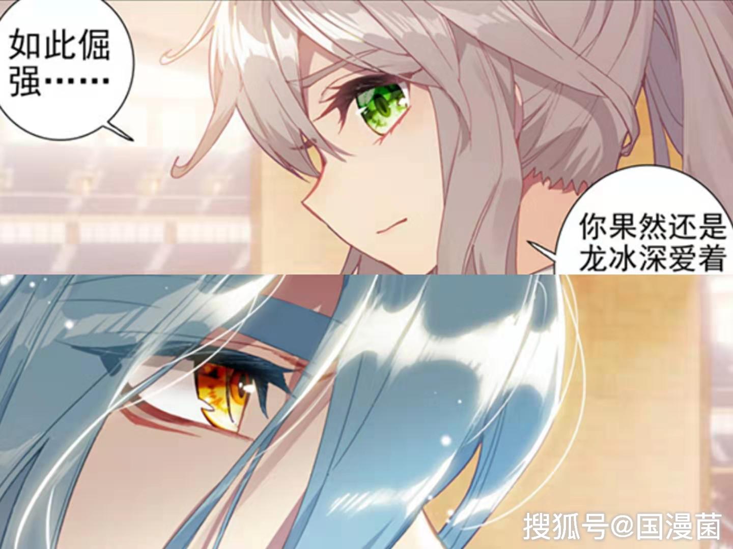 龙王传说225话:唐舞麟研习控鹤擒龙,舞长空师妹现身