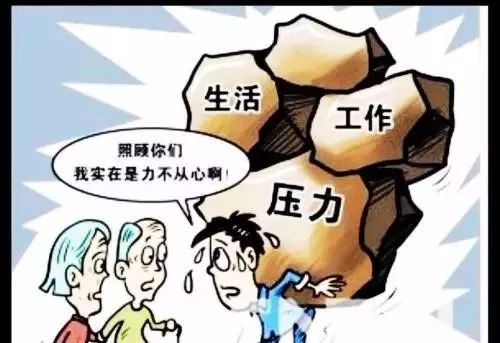 公务员晋升最快的5个部门和压力最大的10个岗位会计上榜了吗