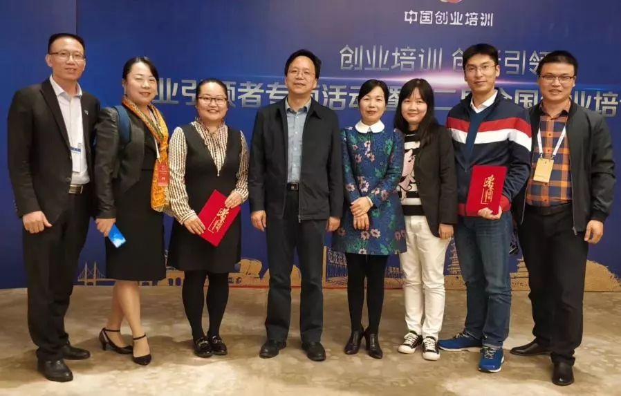 人社部副部长游钧,中国就业促进会会长张小健等出席颁奖仪式.