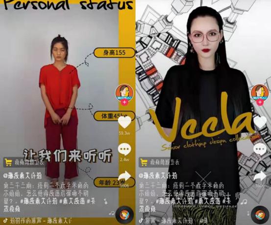 抖音爆改素人计划,单月吸粉216万,全网播放超千万玩法