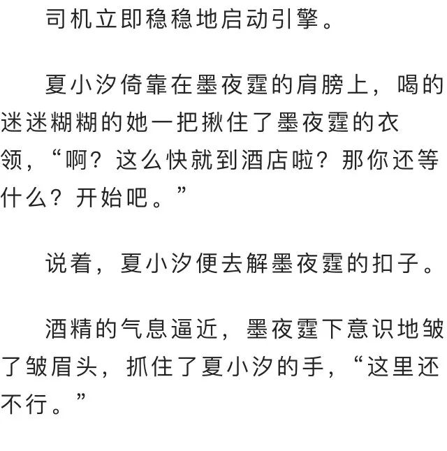 连青梅竹马的未婚夫也被抢走她发誓要报仇伙同男闺蜜