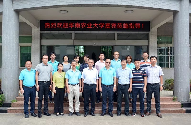 庄楚雄常务副院长一行在兽医学院亓文宝副院长的陪同下莅临正典生物