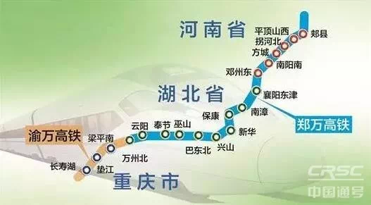 定了鄭萬高鐵興山段通車時間來了2021年年底通車