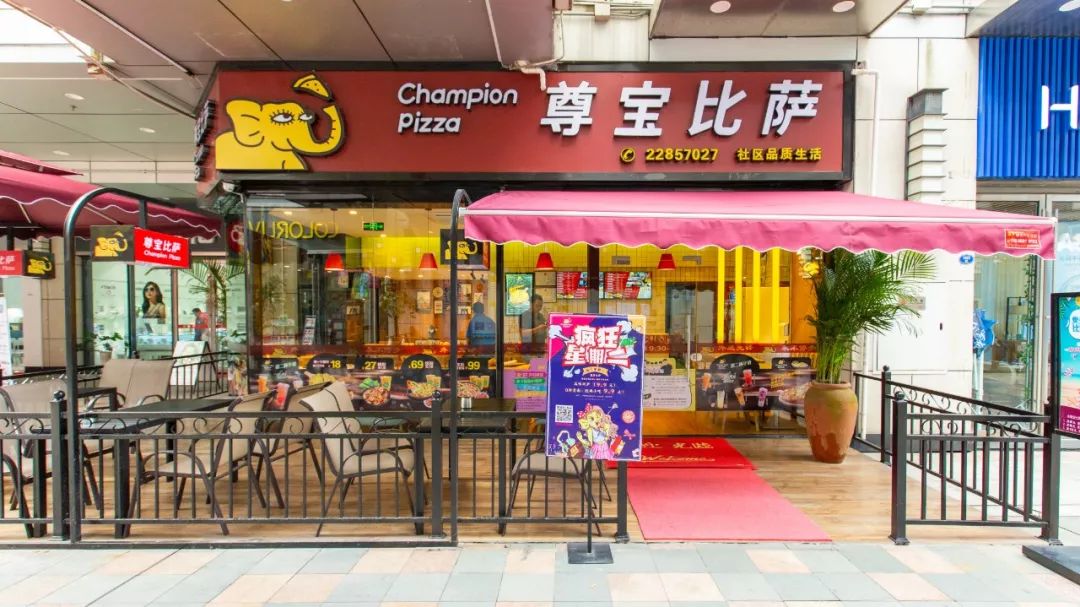王俊凯都爱吃的尊宝披萨福利再度来袭,披萨小吃饮品一价全包!