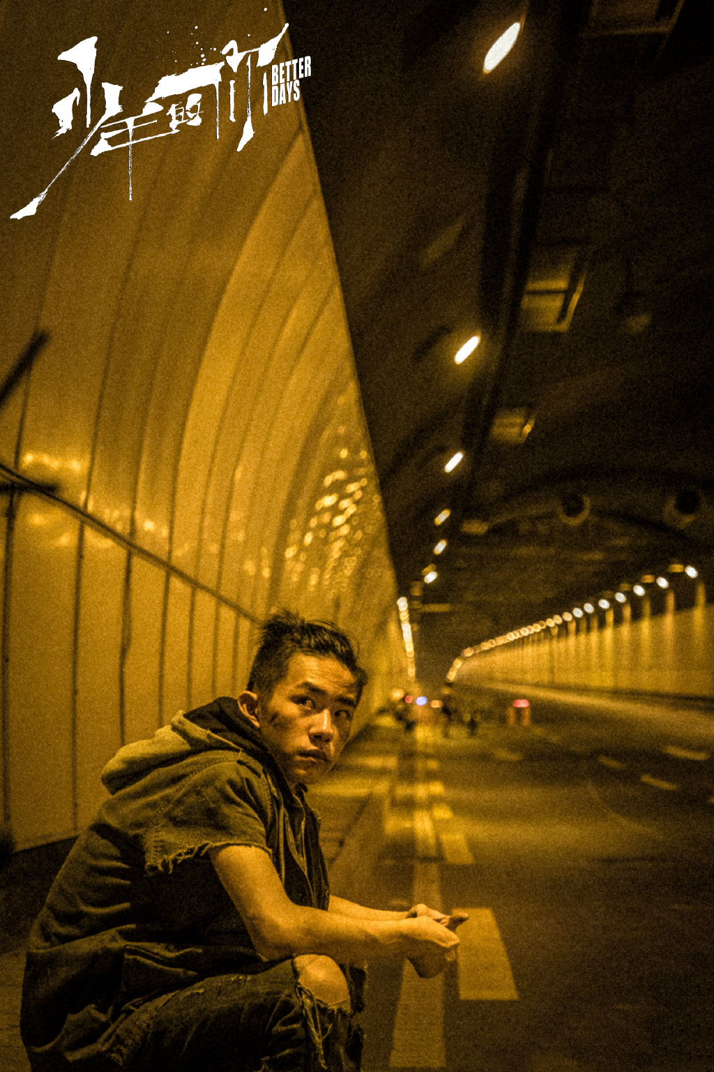 《少年的你》中易烊千玺最喜欢骑摩托车片段,和他载的女孩有关?_小北