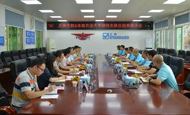 月24日上午,华南农业大学研究生学院庄楚雄常务副院长一行在兽医学院