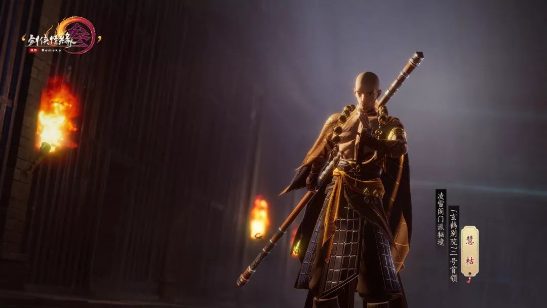 【血修罗】鬼影夜叉丸/蔷薇列岛世界首领