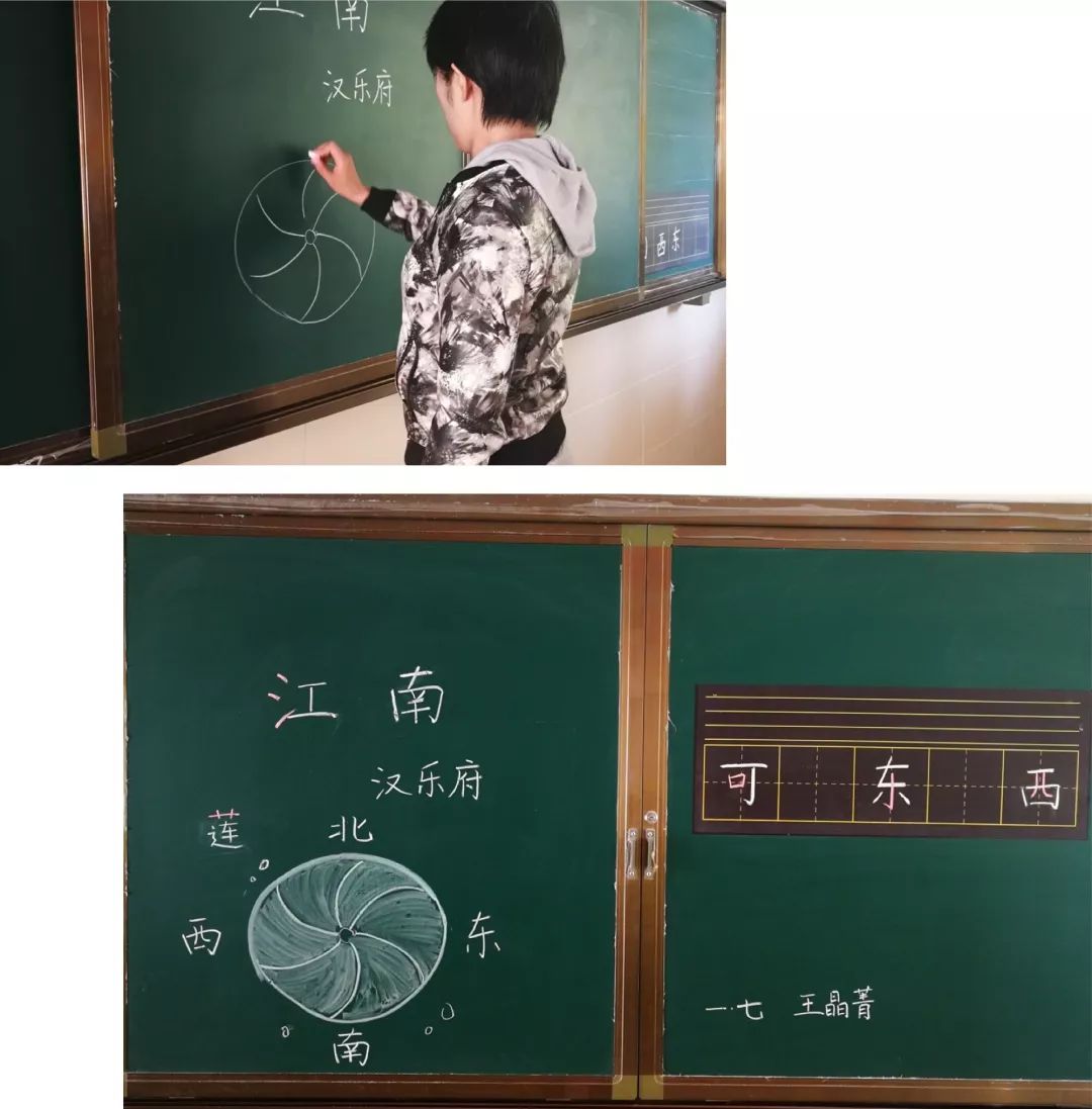 看,老师们不但文字规范工整,体现一个语文老师应有的素养,连简笔画都