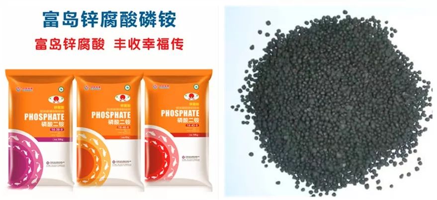 中海化学,云天化,开磷集团等单位制定的《含腐植酸磷酸一铵,磷酸二铵