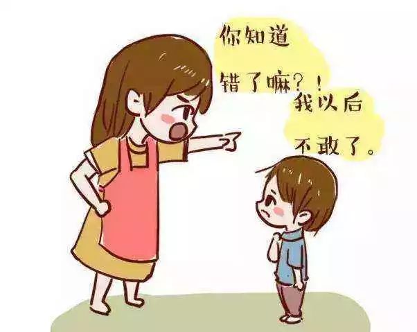 批评孩子,一定要错开这4个时间!家长必读!