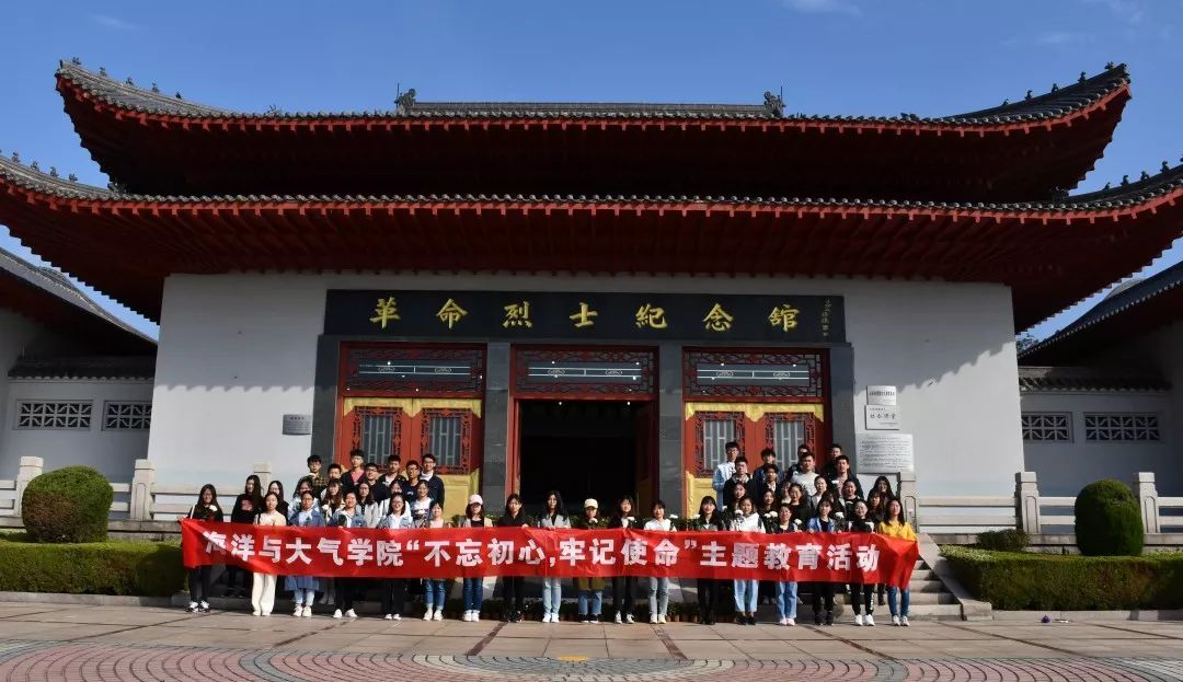 海气思政即墨烈士陵园扫墓活动优秀感想