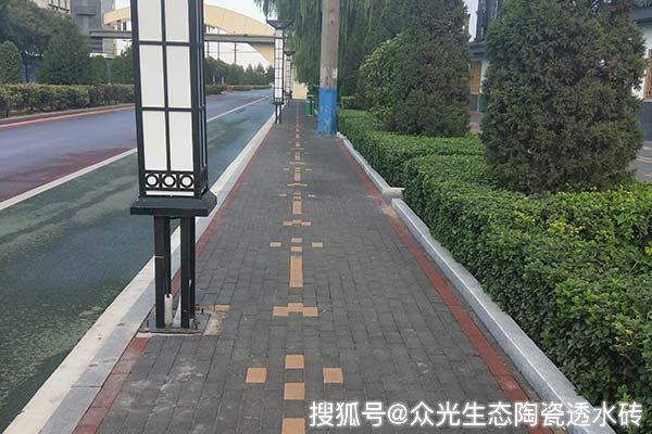 从生态环保型陶瓷透水砖探究城市环保之路