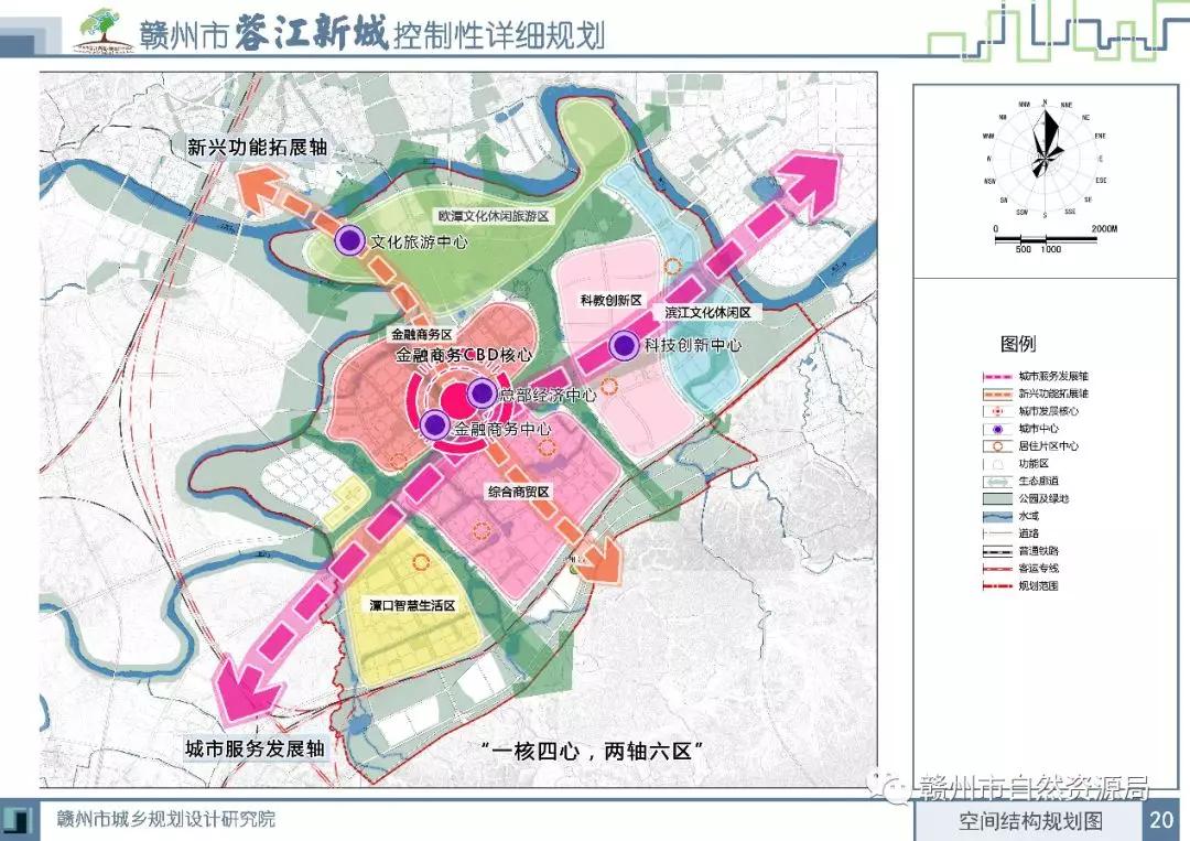 蓉江新区道路规划版图图片