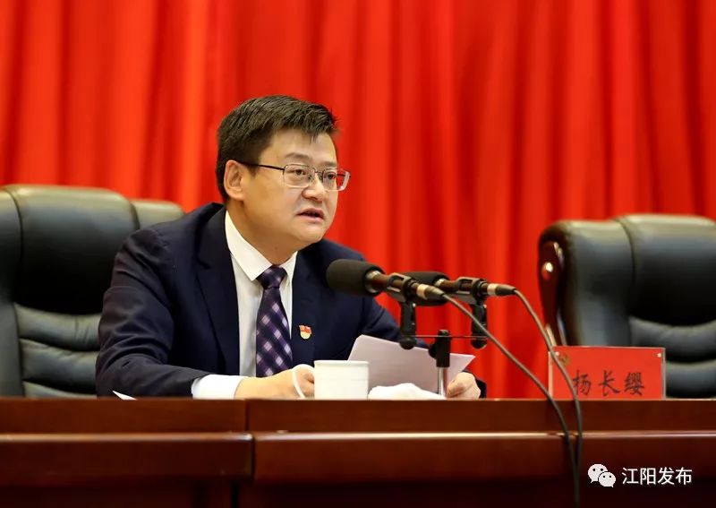 江阳加快高质量发展这么干