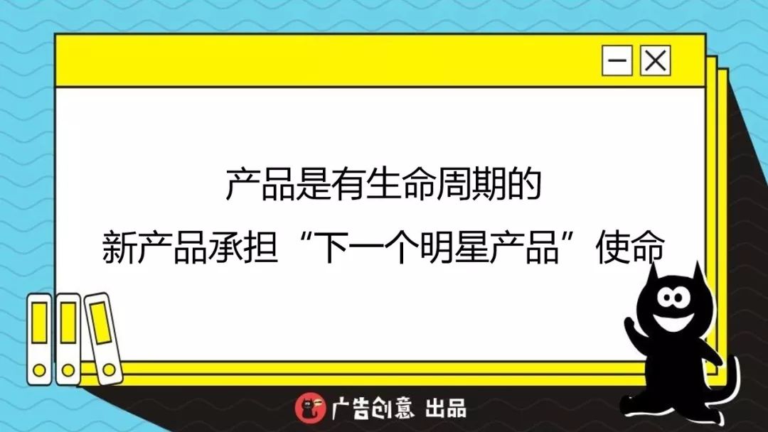 即"现金牛产品","明星产品","问题产品","瘦狗产品"