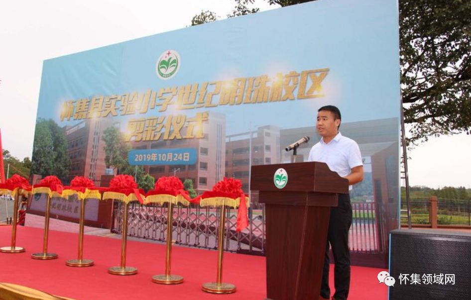 怀集县实验小学图片