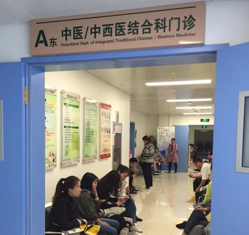 中医调理:痛风患者的福音