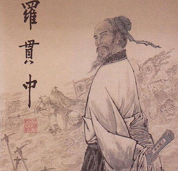 原创罗贯中得多讨厌这三个人非把他们搞的面目全非