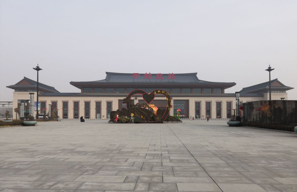 重磅利好两个月后开封人出行更加便捷