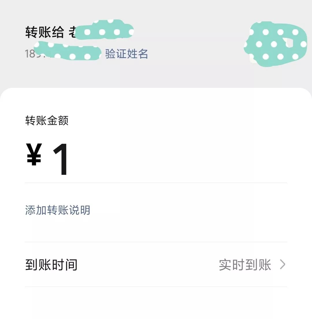 微信转账的流水号在哪个银行查 来自搜狐网