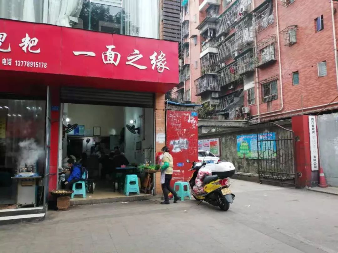 一面之缘//起点三中,终点吉鑫酒业,ta的整条路线贯穿了南岸,城区及
