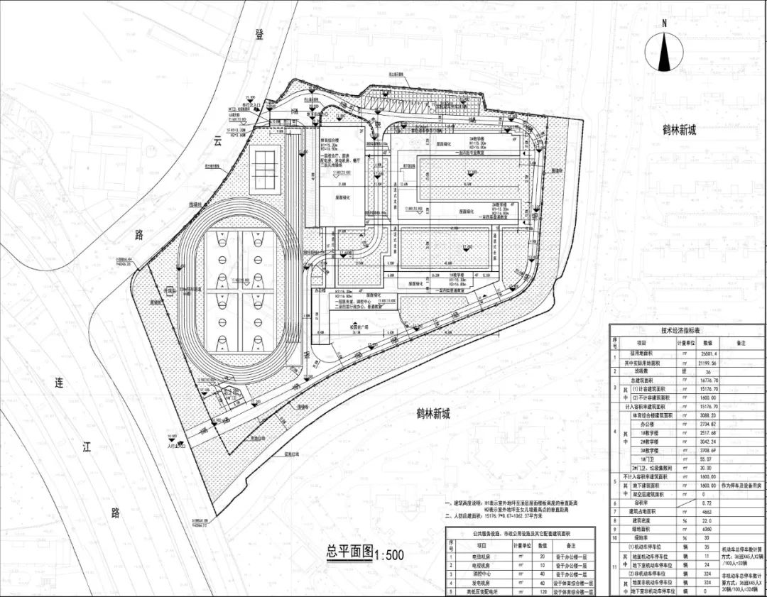 岳峰小学平面图图片