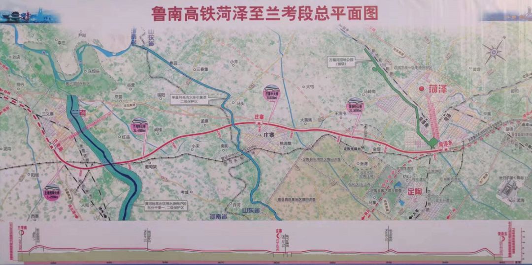 该工程力争2021年底前工程完工在菏泽曹县召开鲁南高铁菏泽至兰考段