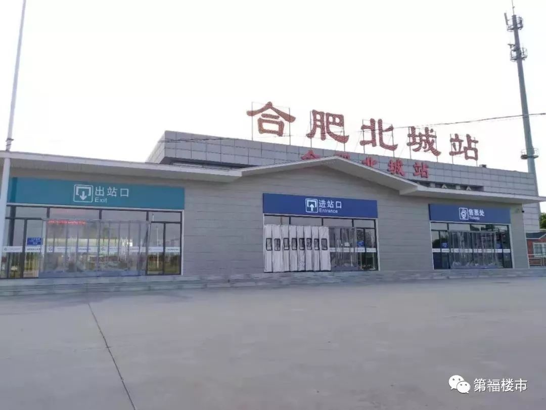 北城高铁站公交直通市区,已经获批!今年256亿投资建设,高铁站扩建1.