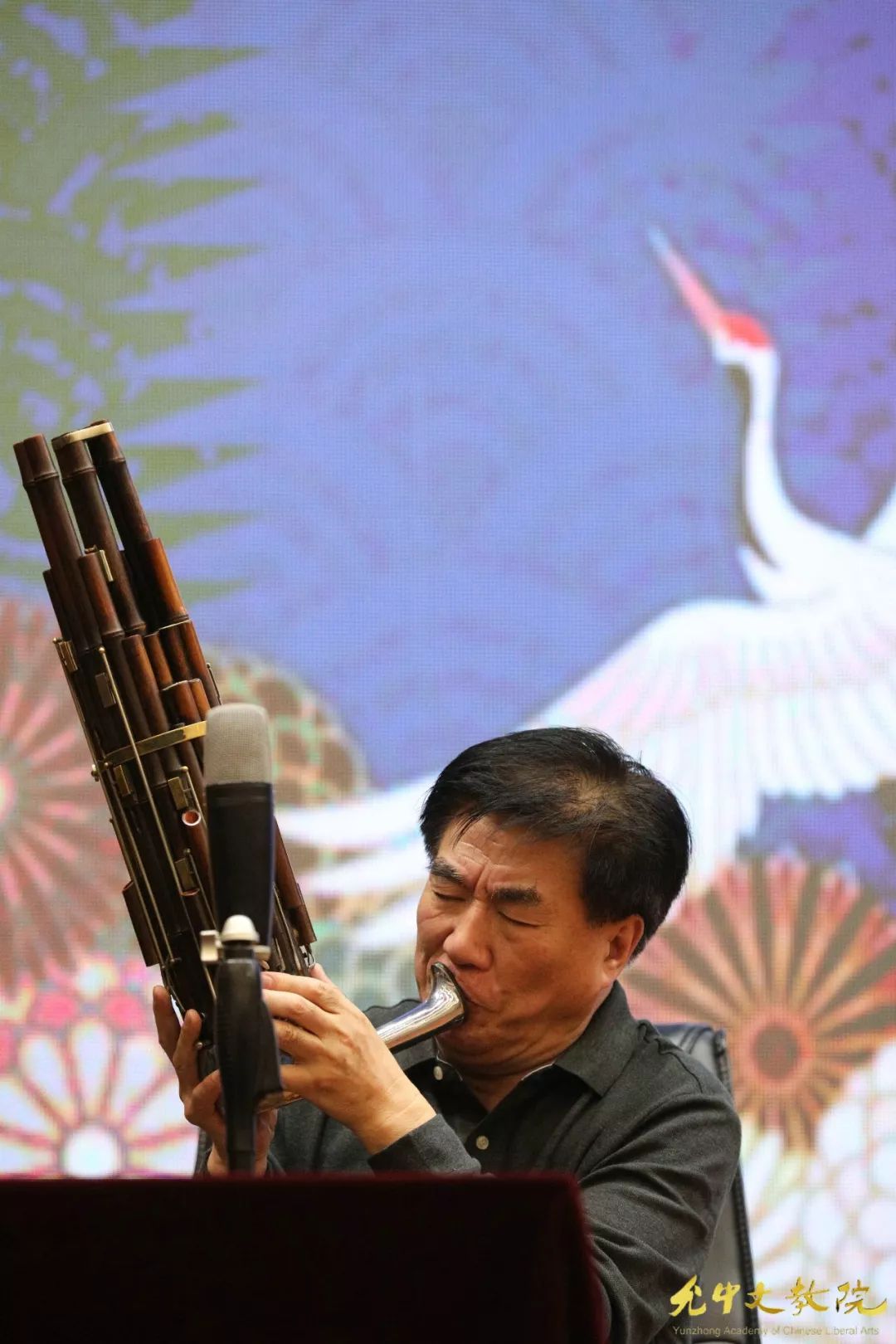 国乐入心,"笙"乐传情——翁镇发先生及上音笙乐团乐教讲·演走进西安