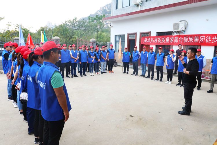 团队姿势摆拍正能量视频打卡皇家兰台领地集团徒步拓展训练营热血满满