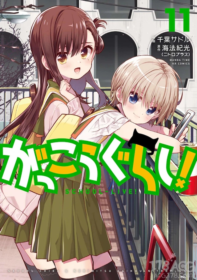 「学园孤岛」将迎来最终回,少女们的未来将会是?
