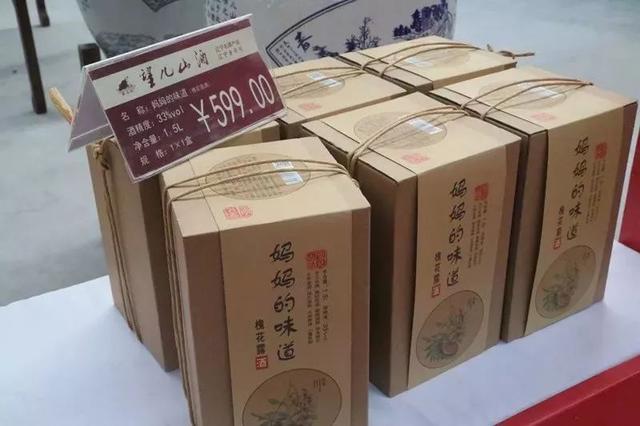 今天,2019东北亚(营口)农副产品博览会盛大开幕,为家乡农副产品喝彩