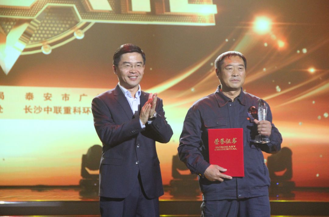 泰安市副市长赵德建为颁奖典礼致辞10月24日,泰安市第五届最美环卫