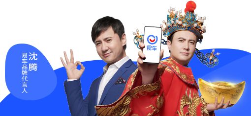 代言人选的好啊,沈腾.光这两个字拼凑在一起就自带笑点.