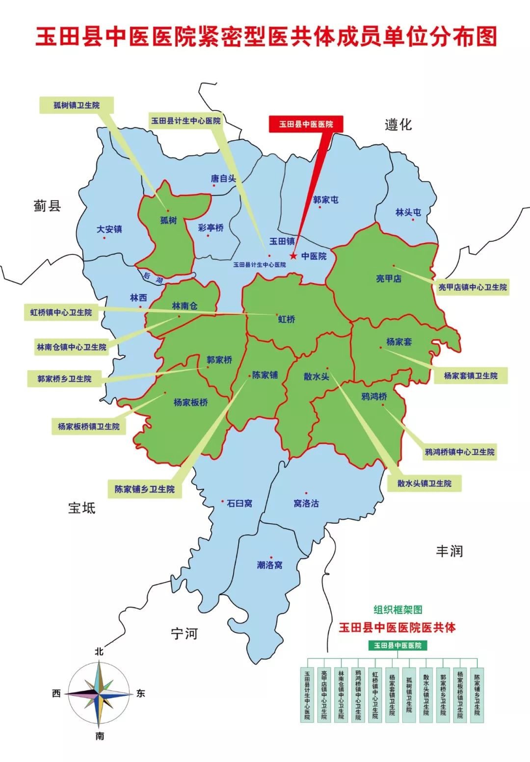 玉田县各乡镇地图图片图片