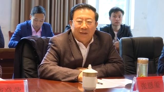 国家煤矿安全监察局到播州区调研煤矿安全生产工作_张恩玺