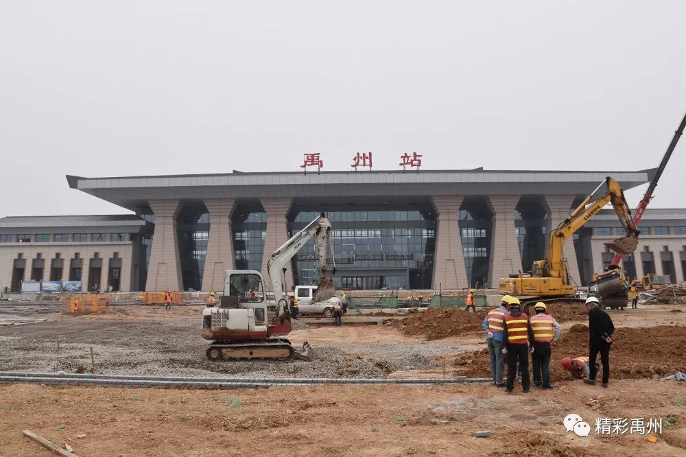 郑万高铁开通时间敲定!_禹州