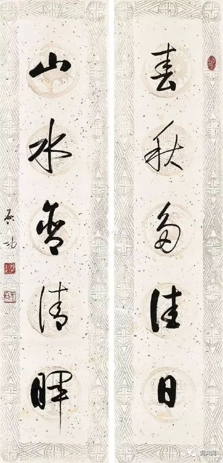 启功对联一百对