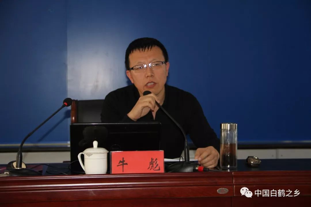 鲍长山,周建伟,赵楠,张天君等县级领导及各相关部门负责人参加学习会.