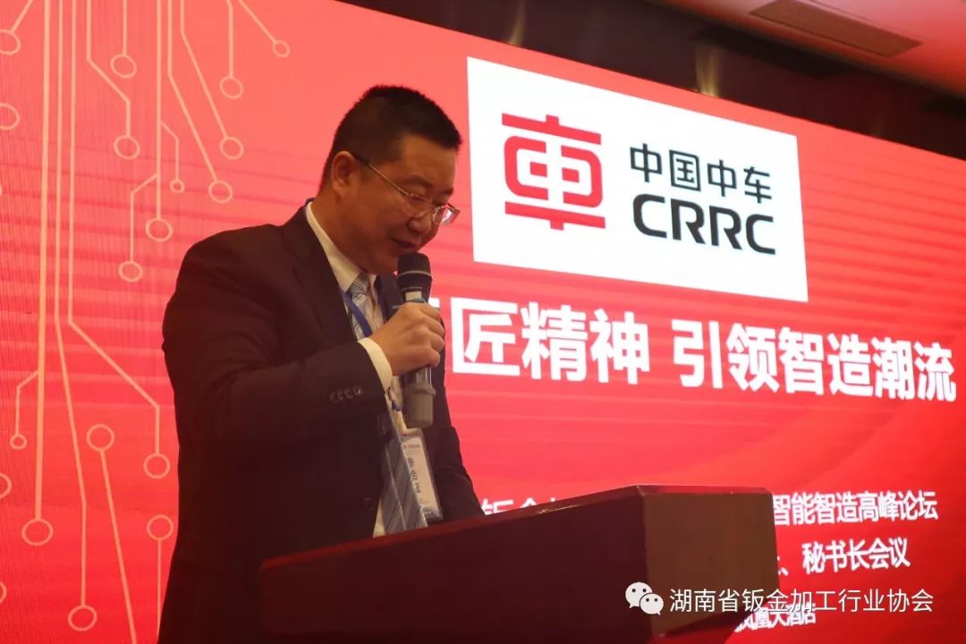 分享深圳市钣金加工行业协会秘书长郭武龙在分享中国锻压协会秘书长