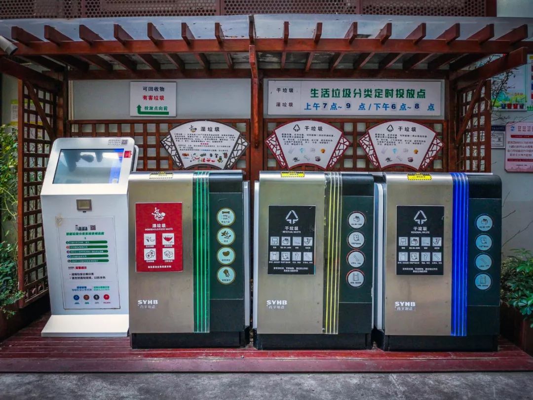 新时尚 新形象"生活垃圾分类摄影大赛获奖名单揭晓_作品