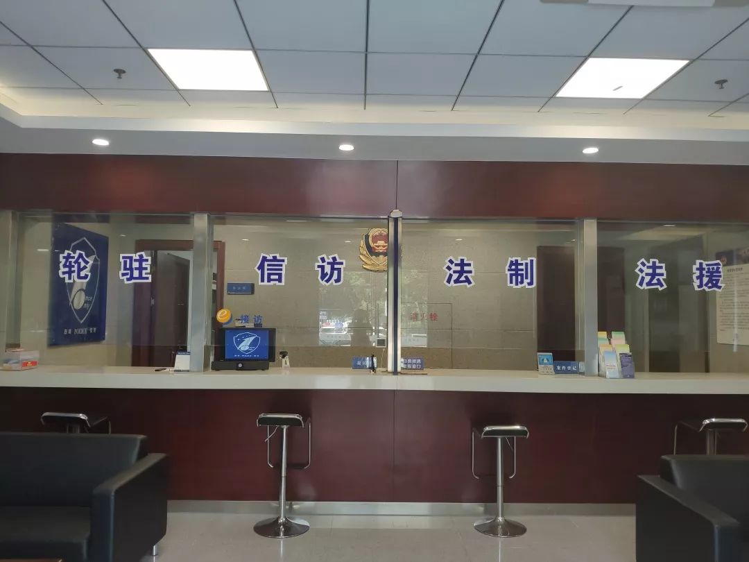 一线信访说说我们的信访室