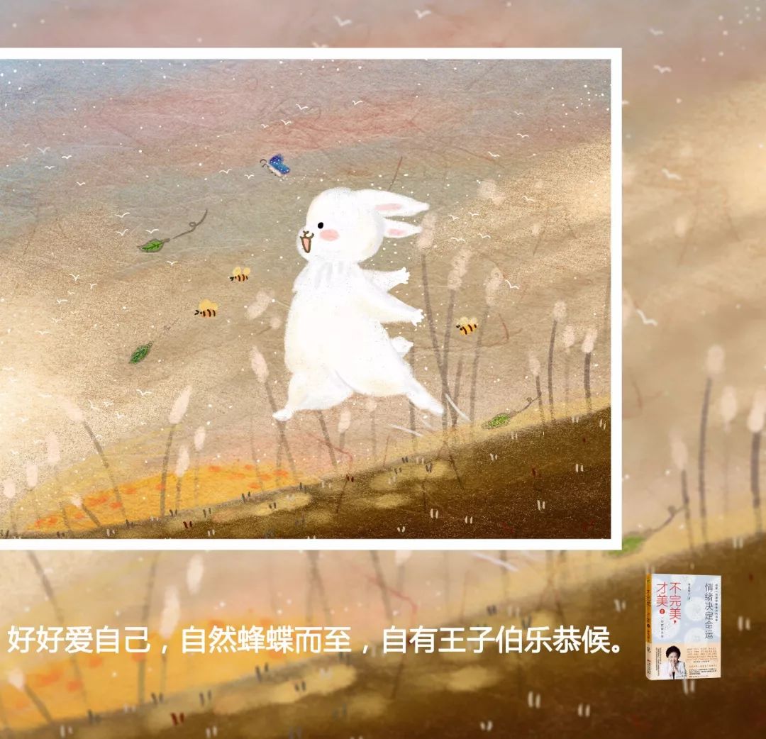 文字/海蓝博士 插画/刘婉婷— the end —share谈谈你的感想这个星期