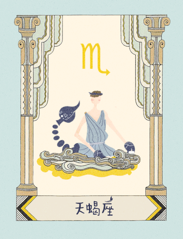 和天蝎座谈不了恋爱,只能结婚!