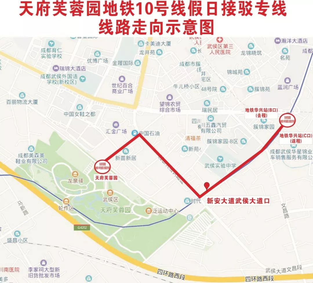 小川川了解到,杜甫草堂,武侯祠(锦里),天府熊猫塔,望江楼公园假日接驳