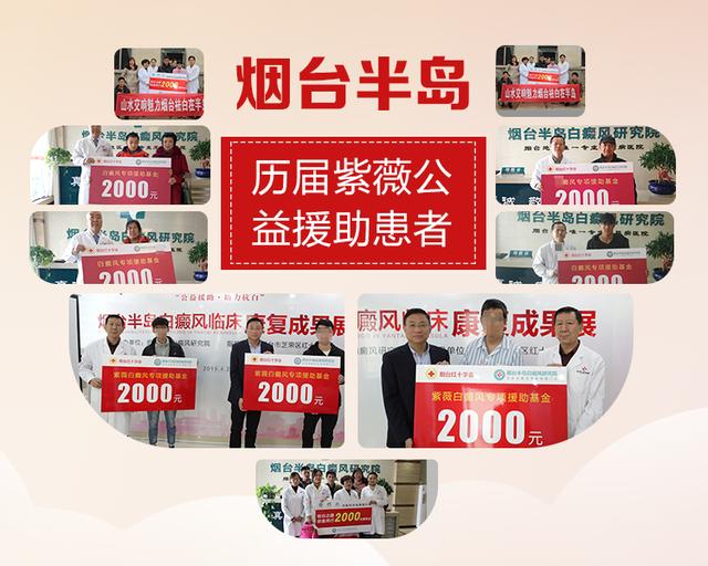 烟台半岛医院看病价格比其他医院贵不贵