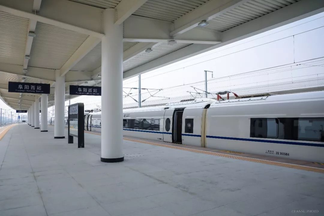 阜阳将同时迎来两条高铁!_合肥南站